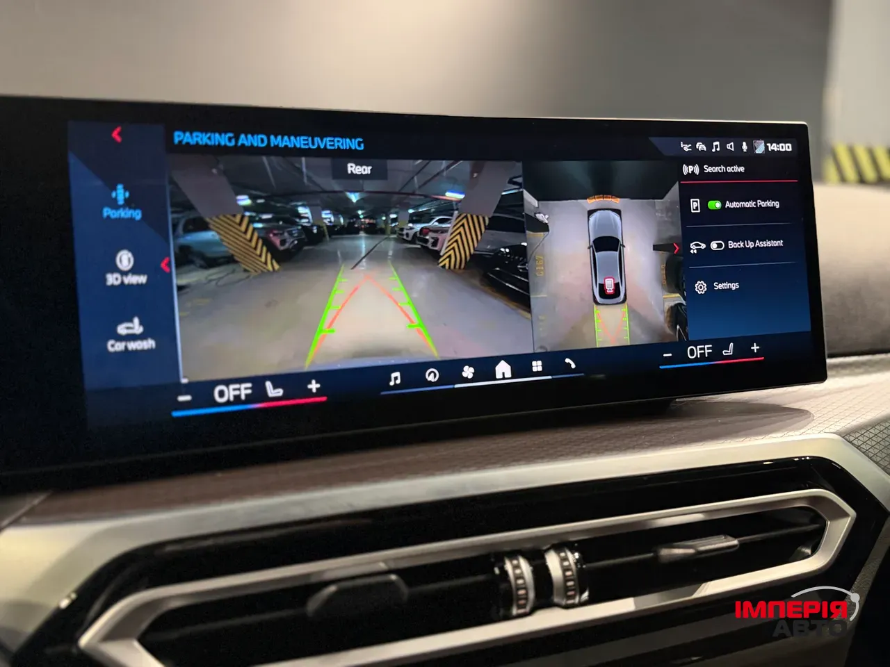 BMW i4 - фото 39