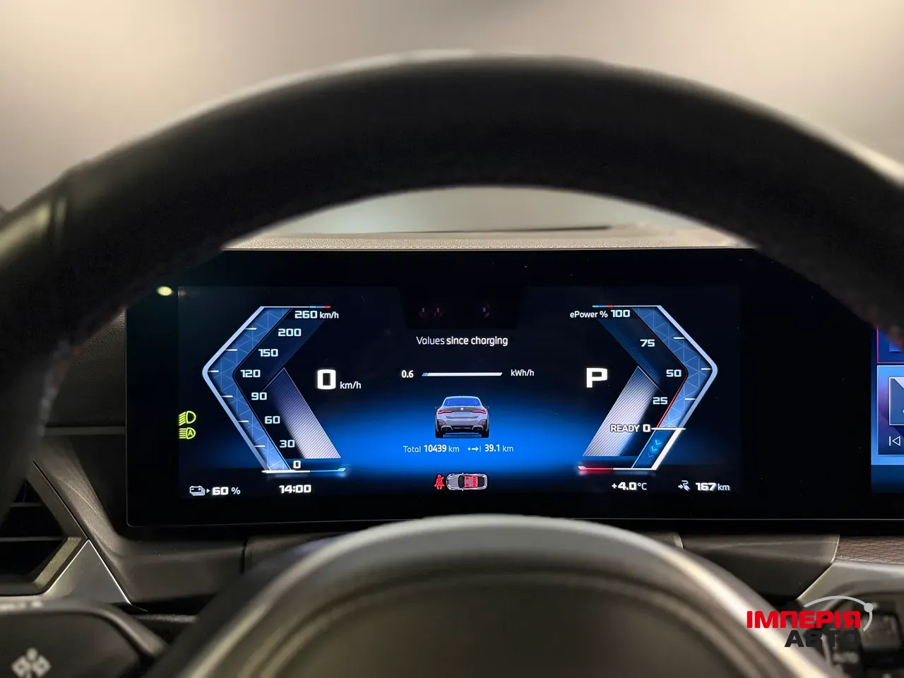 BMW i4 - фото 38