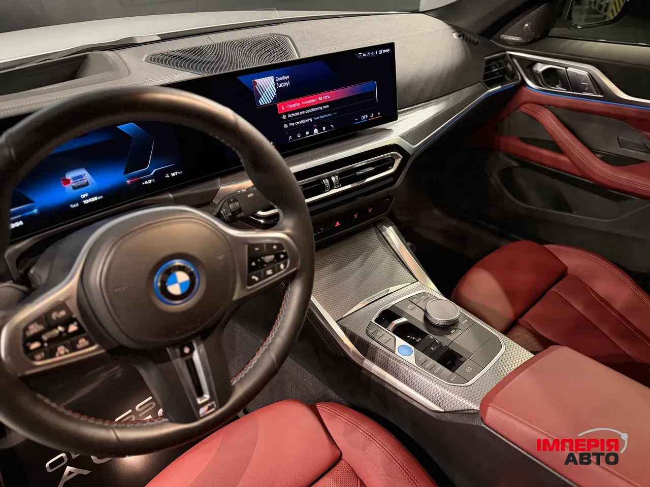 BMW i4 - фото 21