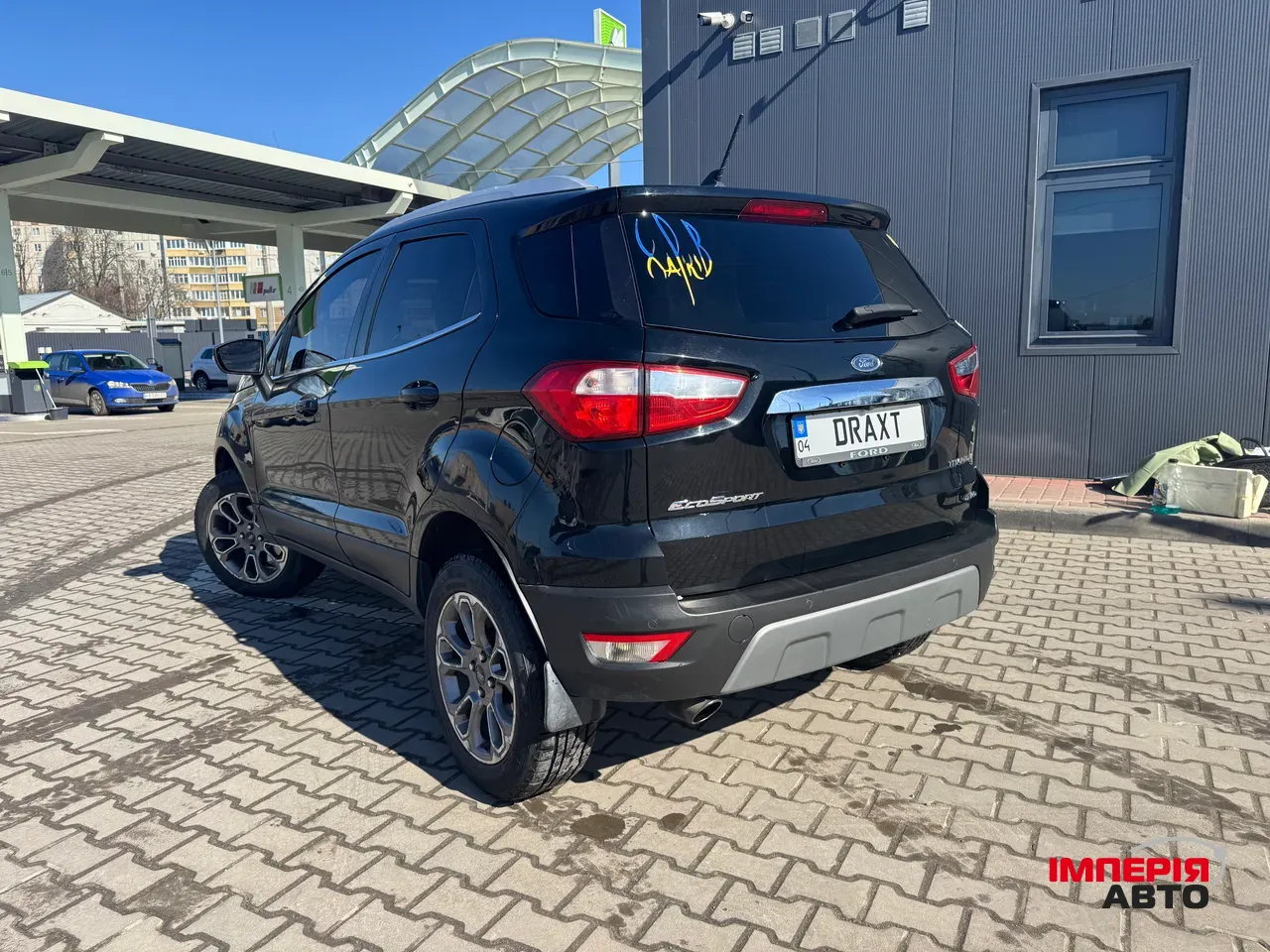 Ford EcoSport - фото 6