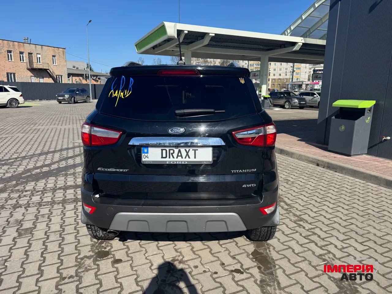 Ford EcoSport - фото 5