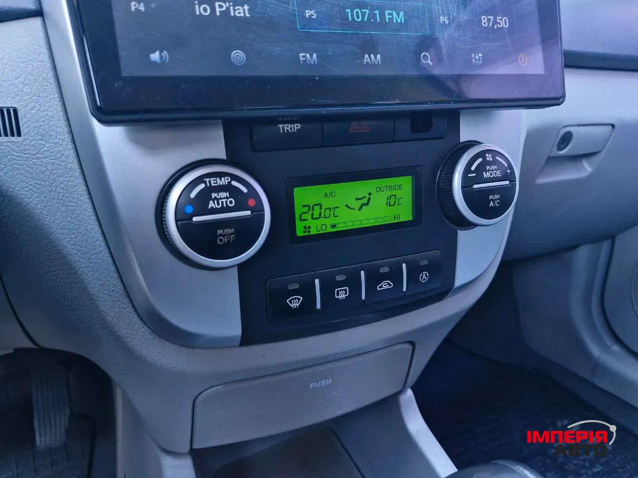 Kia Cerato - фото 19