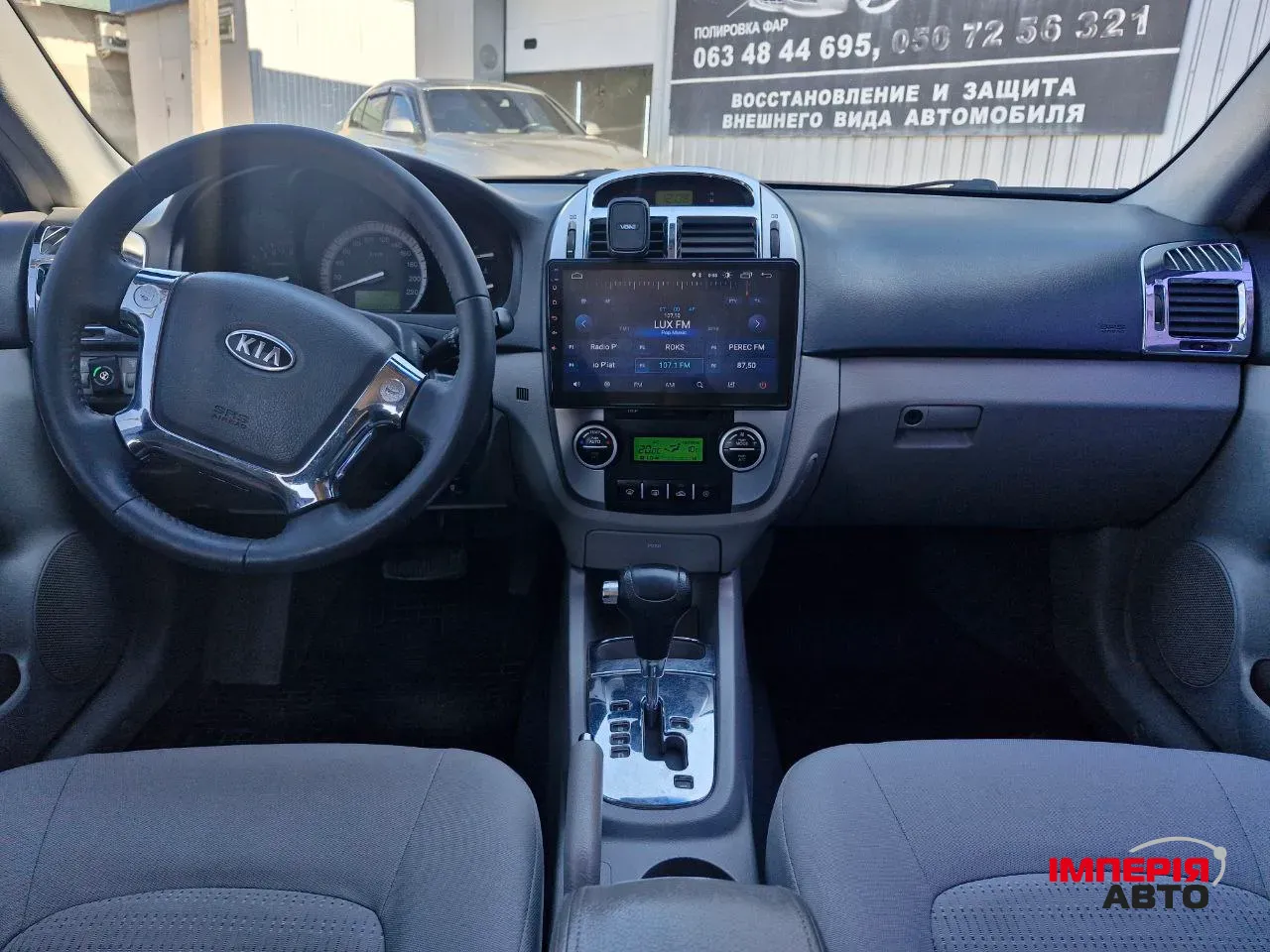 Kia Cerato - фото 22