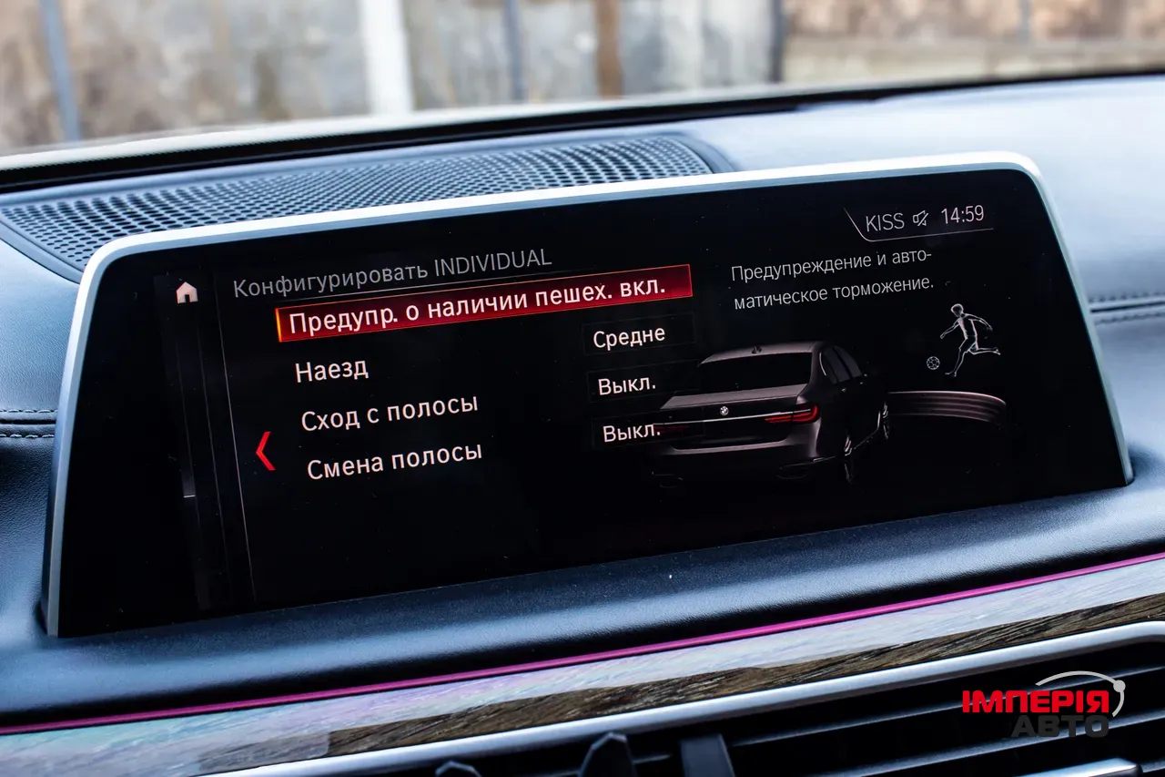 BMW 7 серії - фото 34