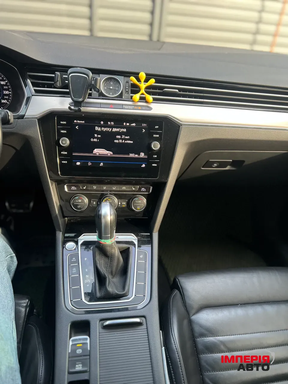 Volkswagen Passat - фото 16