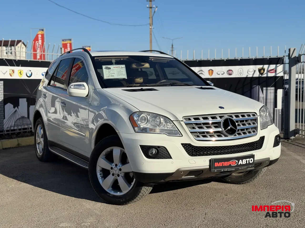 Mercedes-Benz M-Класс - фото 2