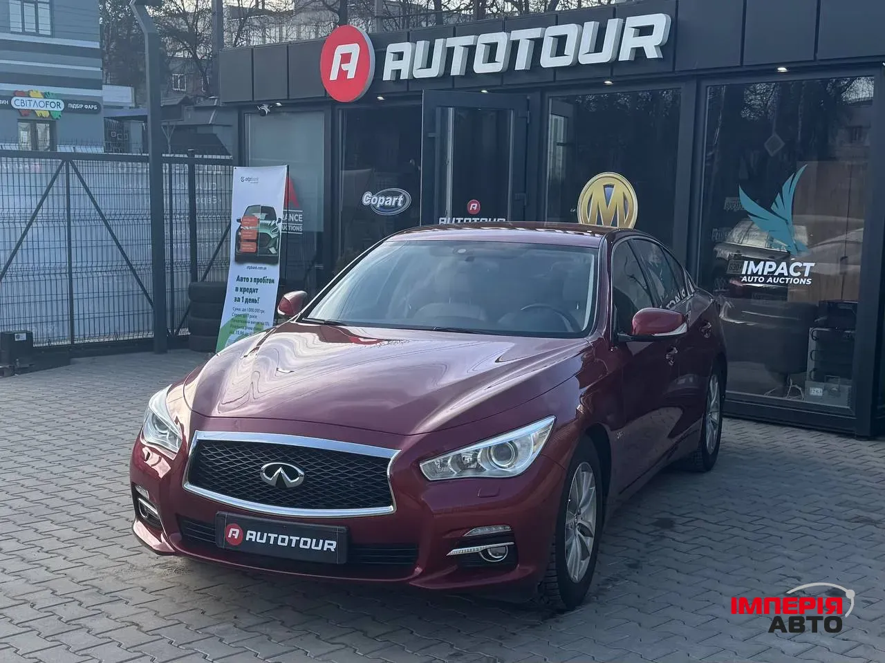 Infiniti Q50 - фото 2