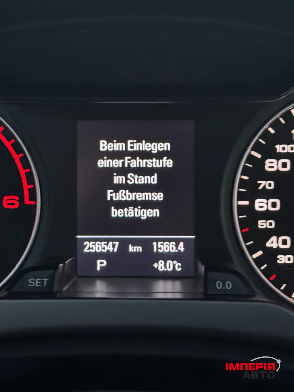 Audi A4 - фото 25