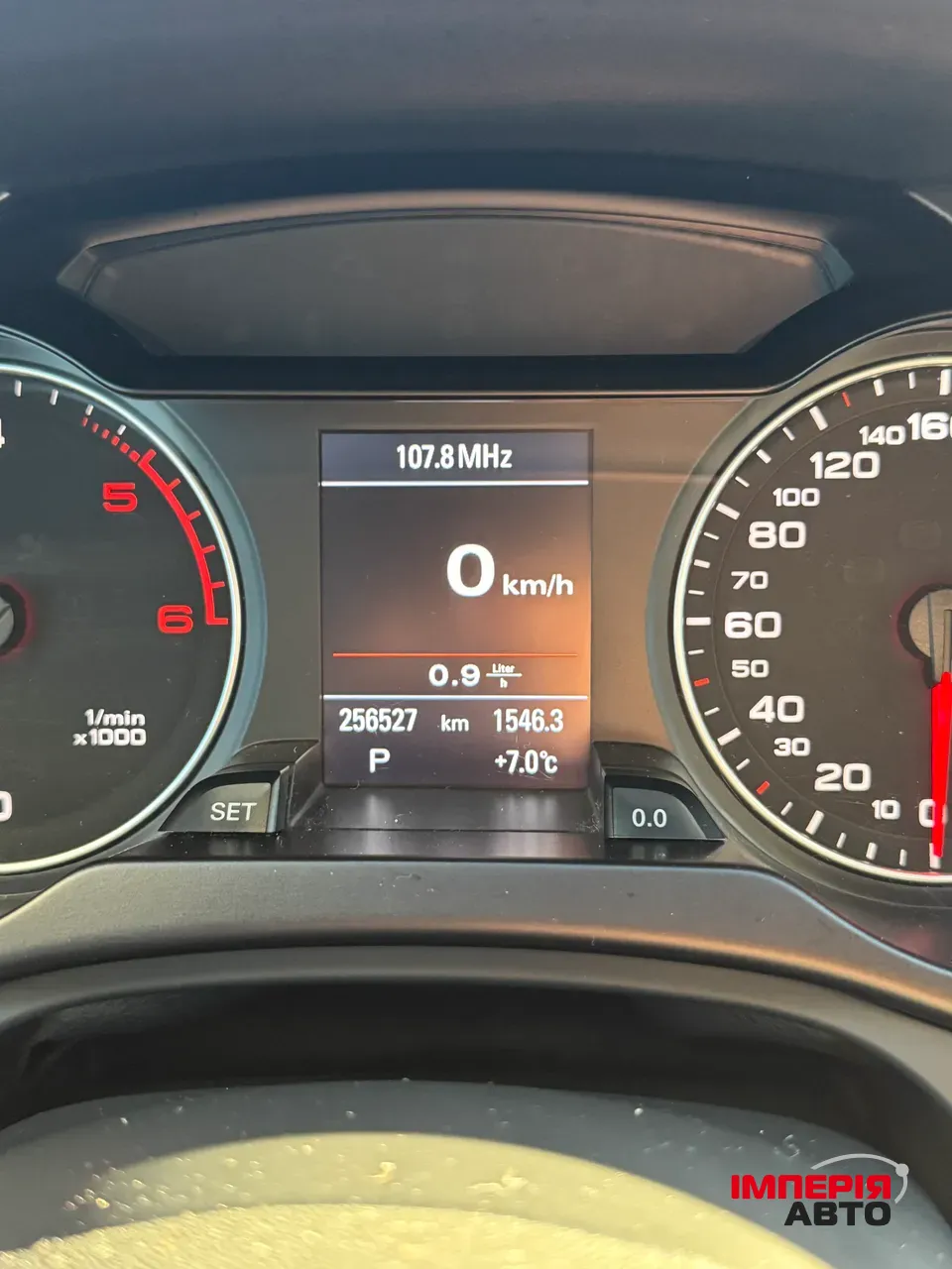 Audi A4 - фото 13