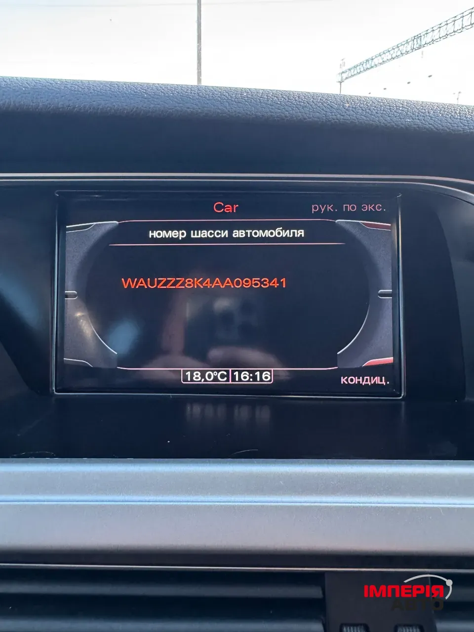 Audi A4 - фото 26