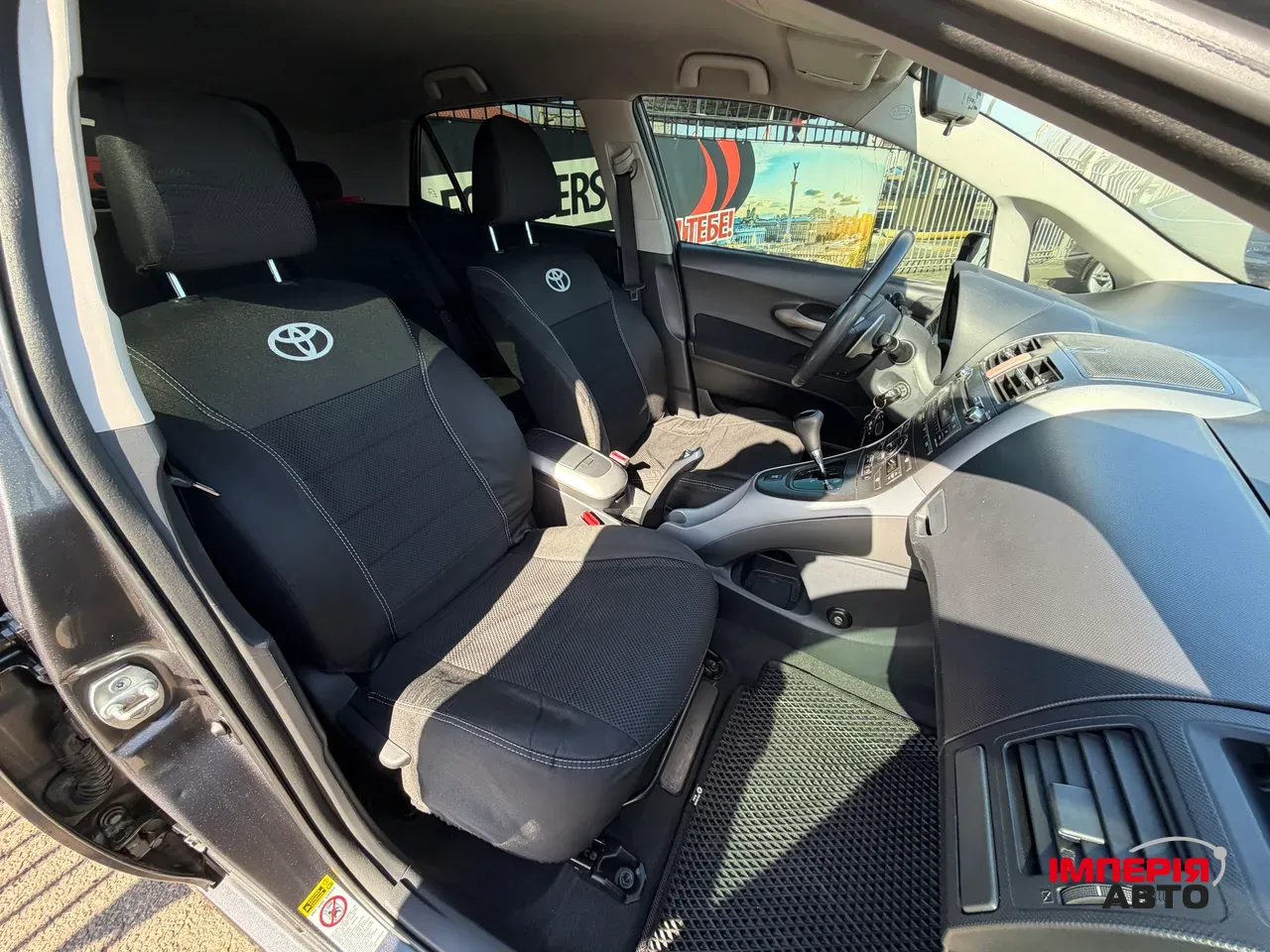 Toyota Auris - фото 17