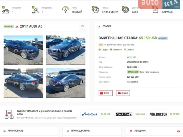 Audi A6 allroad - фото 2