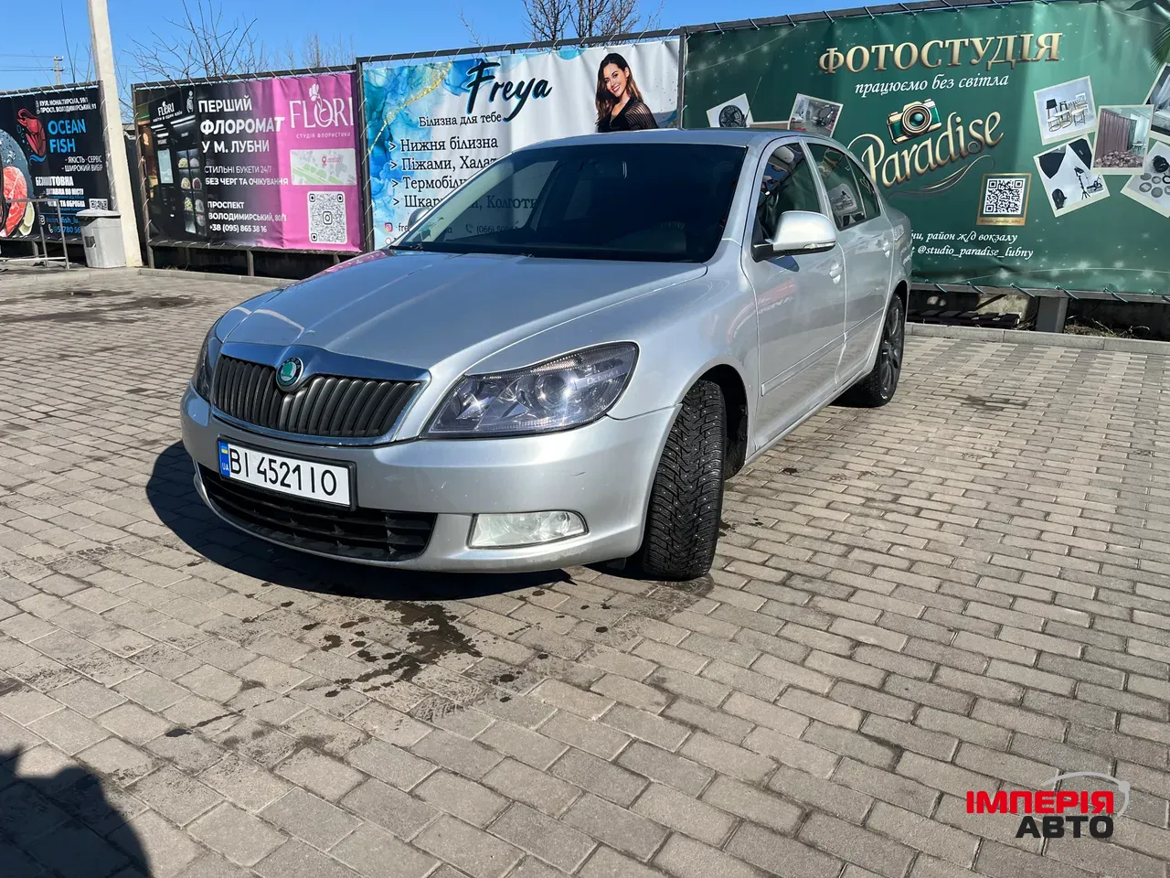 Skoda Octavia - фото 1