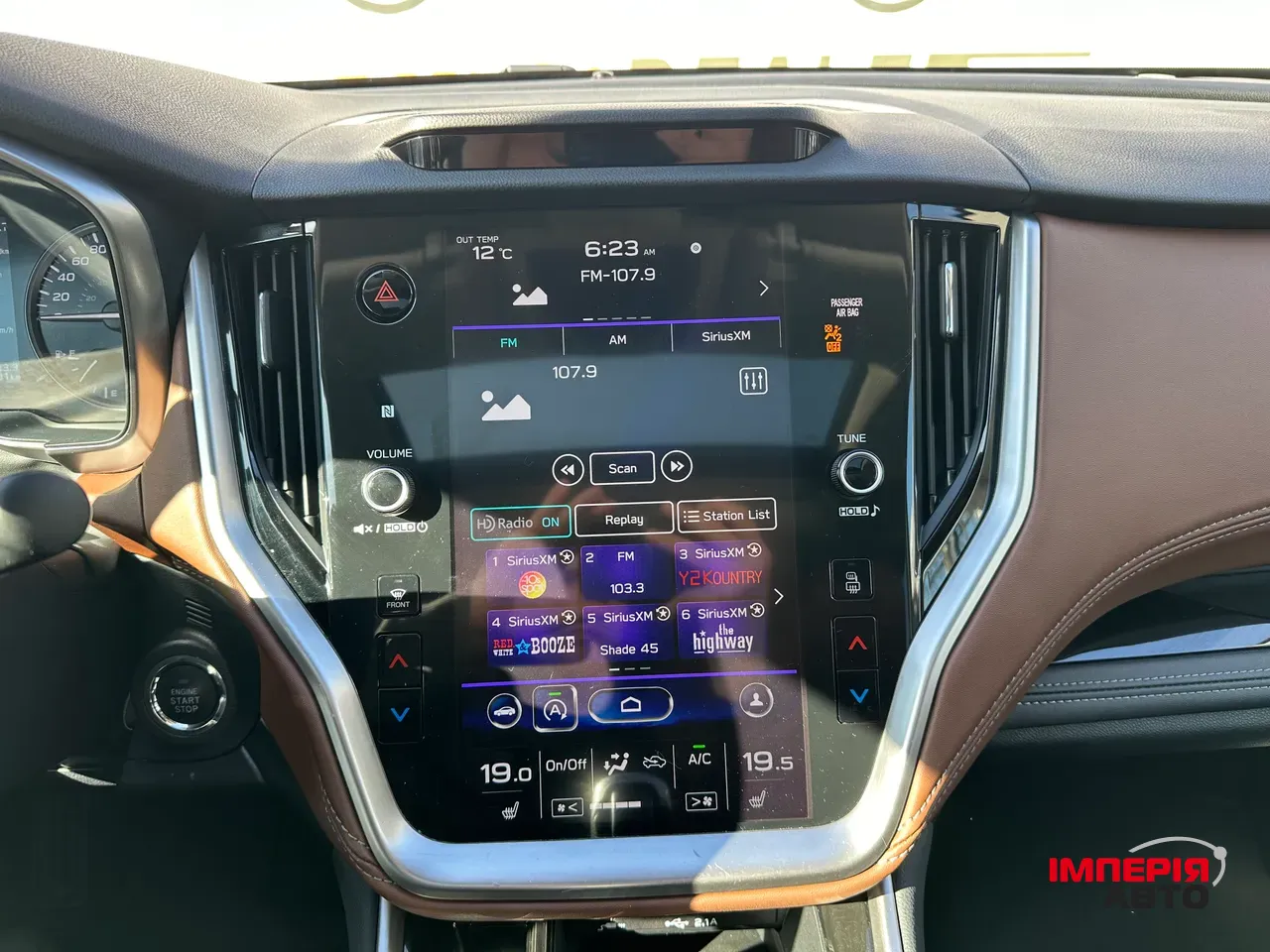 Subaru Outback - фото 28