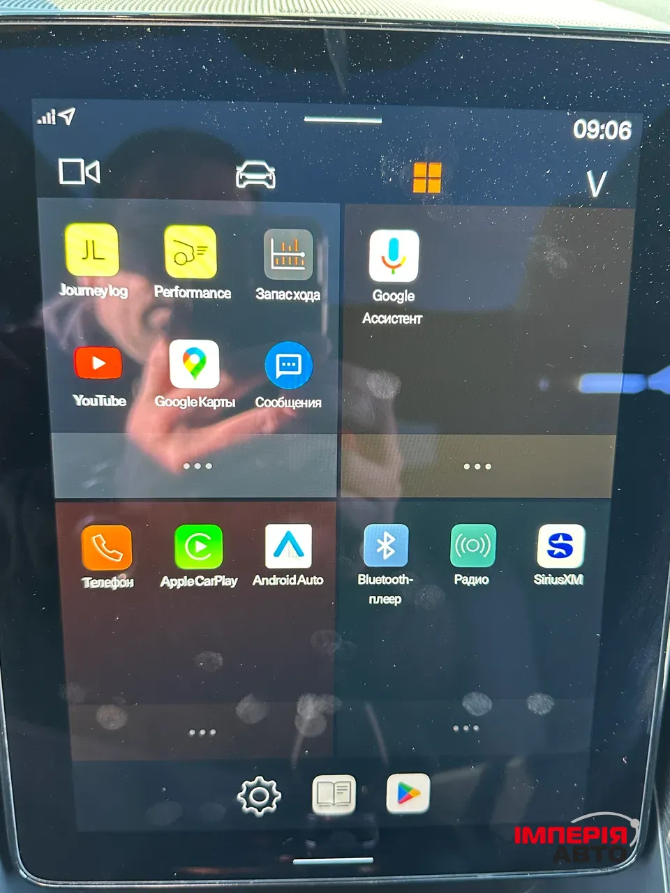 Polestar 2 - фото 11