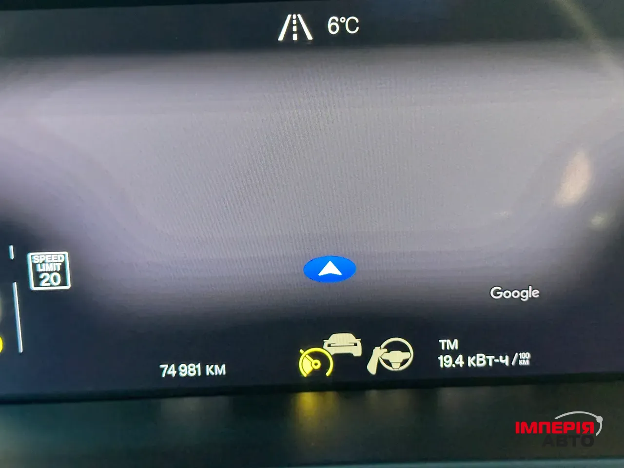 Polestar 2 - фото 20