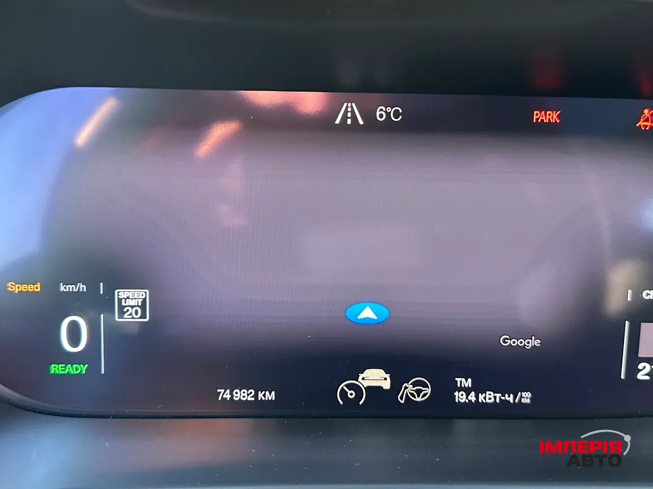 Polestar 2 - фото 13