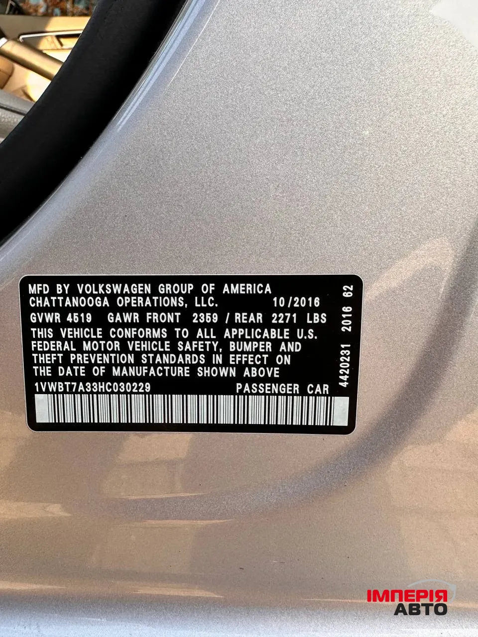 Volkswagen Passat USA/NMS - фото 15