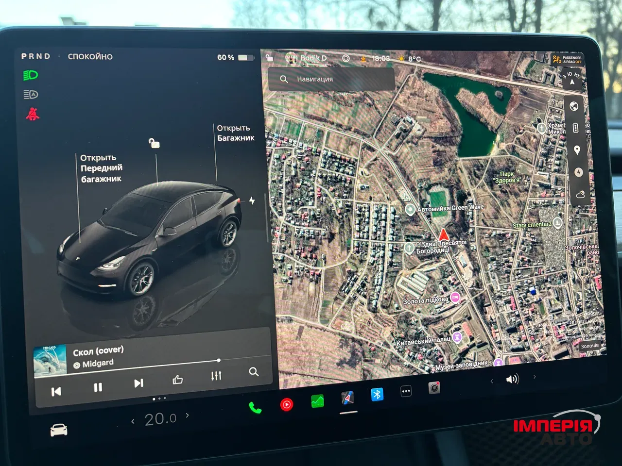 Tesla Model Y - фото 16