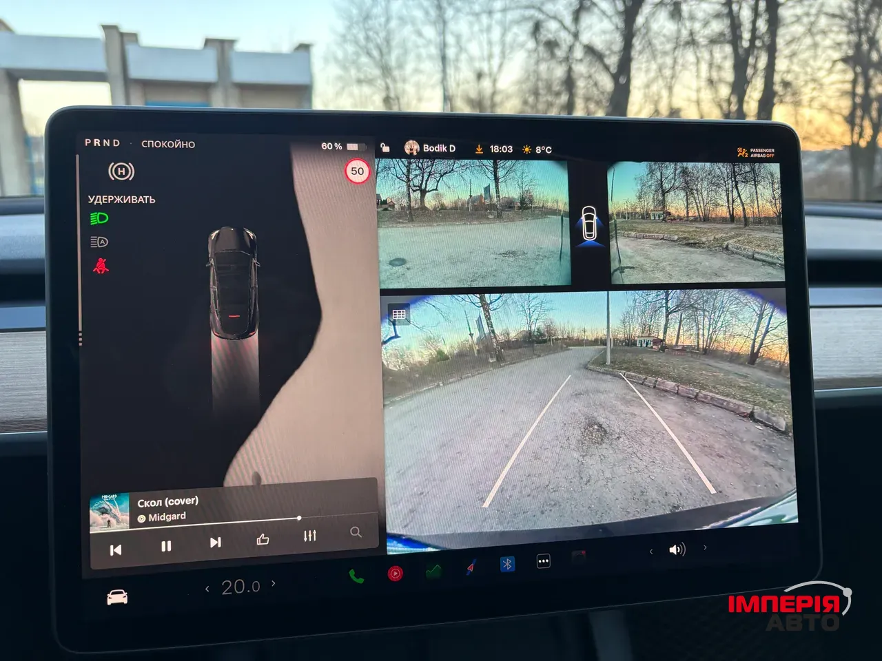 Tesla Model Y - фото 19