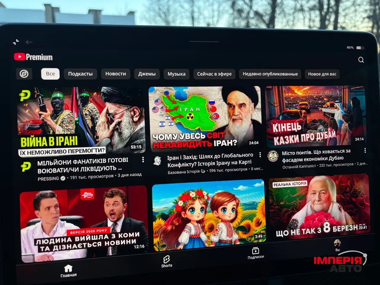 Tesla Model Y - фото 20