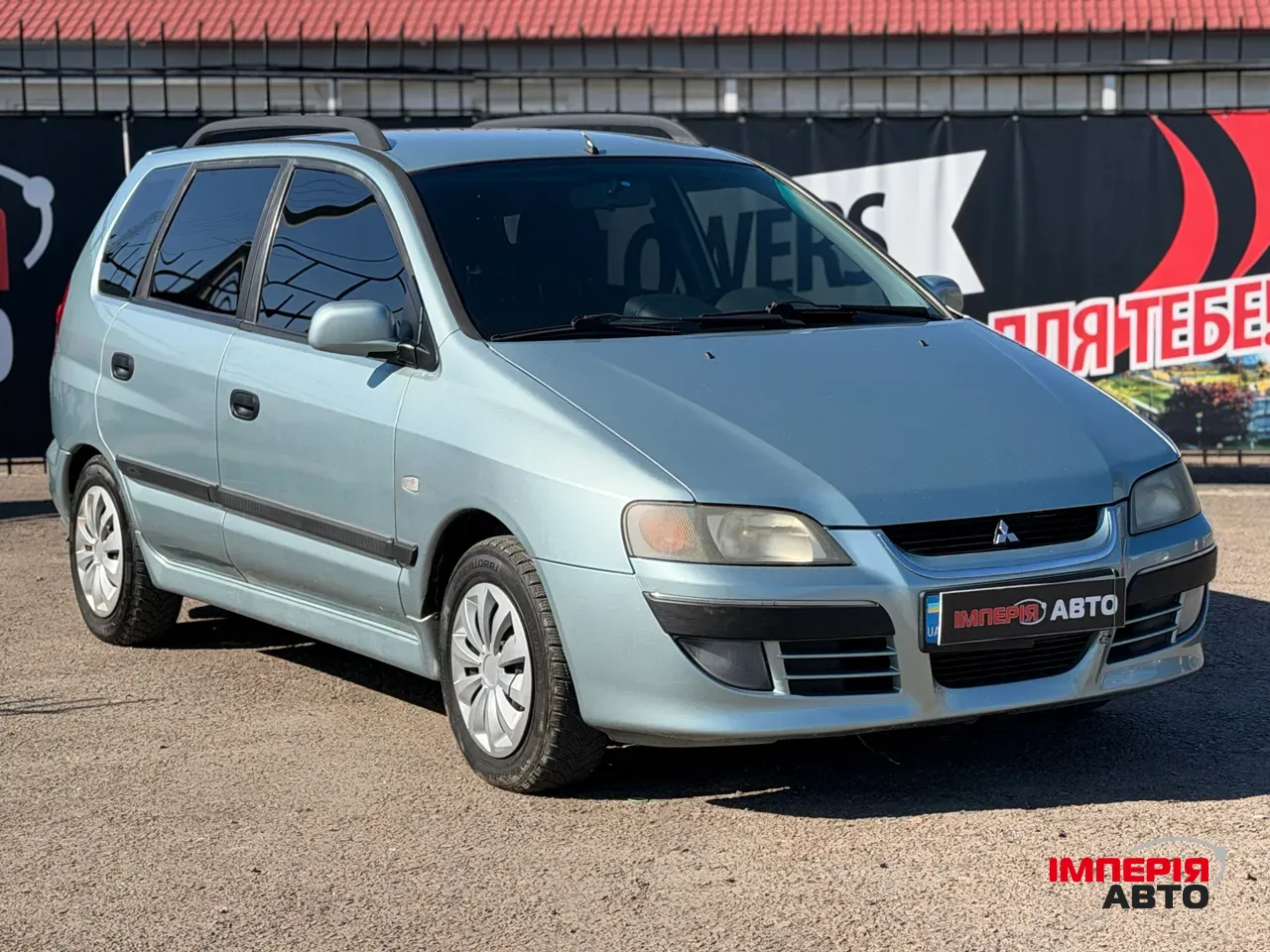 Mitsubishi Space Star - фото 3