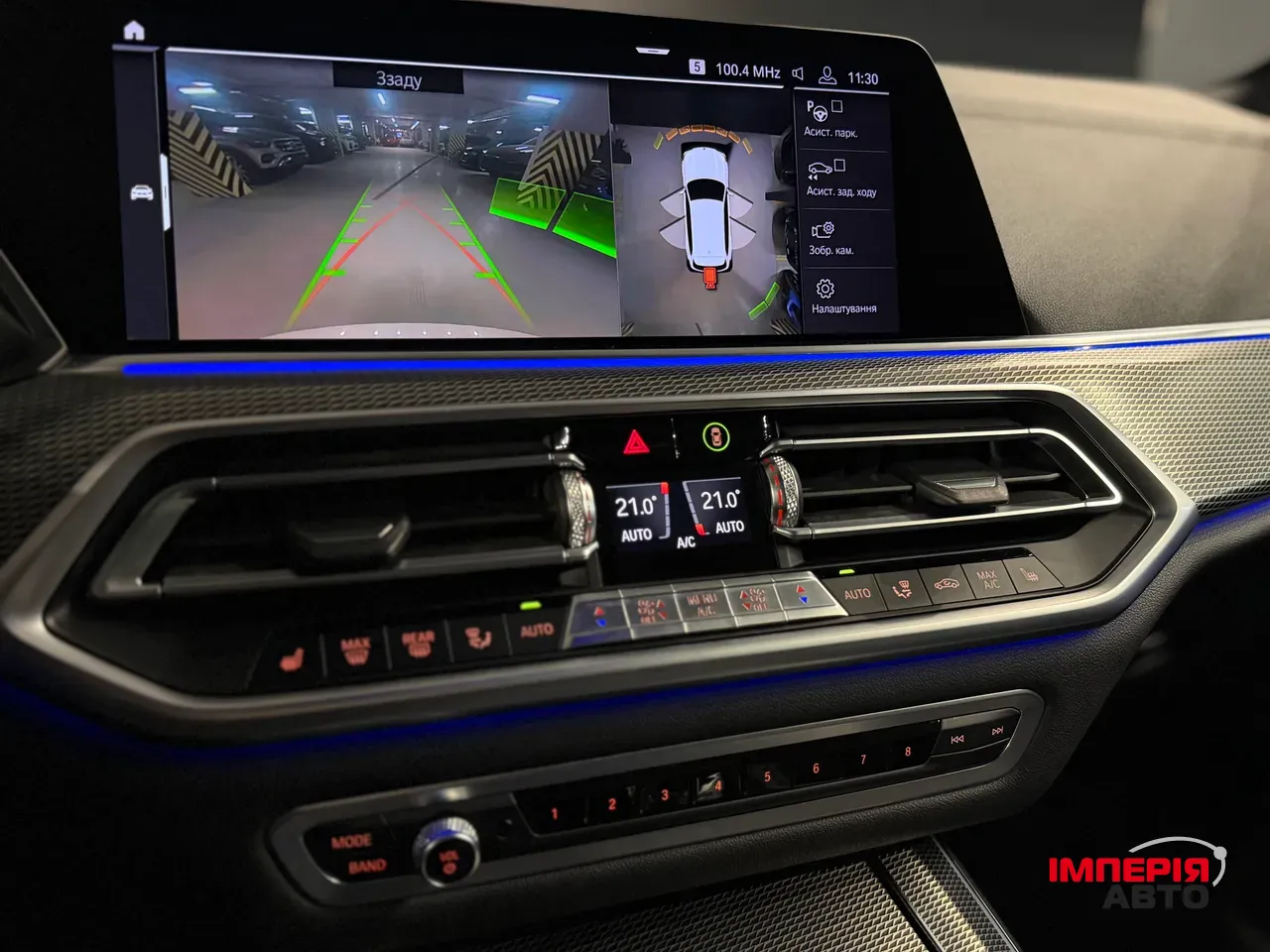 BMW X5 - фото 30