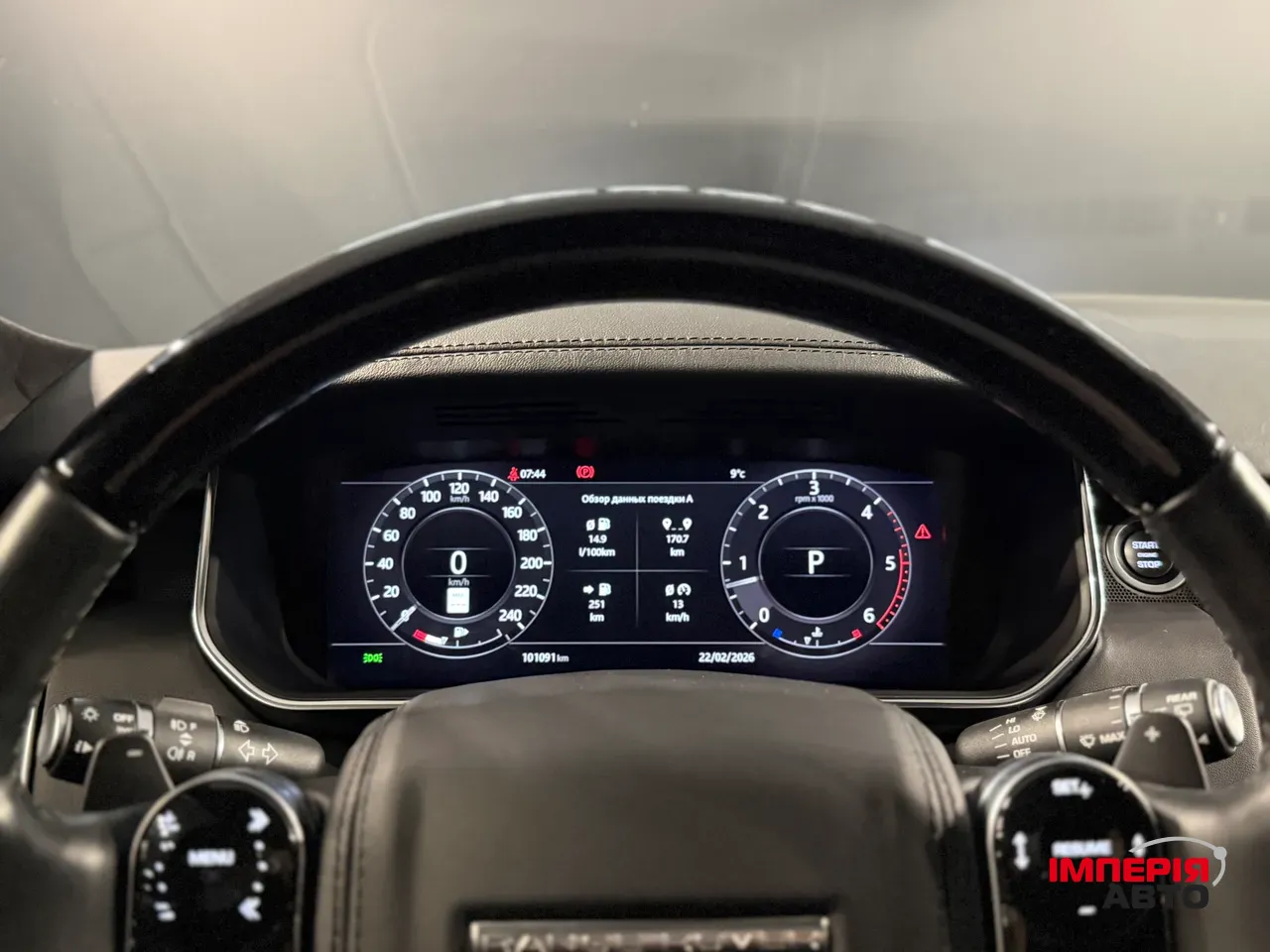 Land Rover Range Rover - фото 33