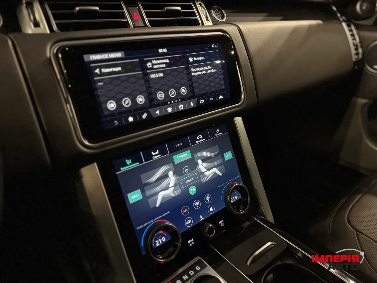 Land Rover Range Rover - фото 35