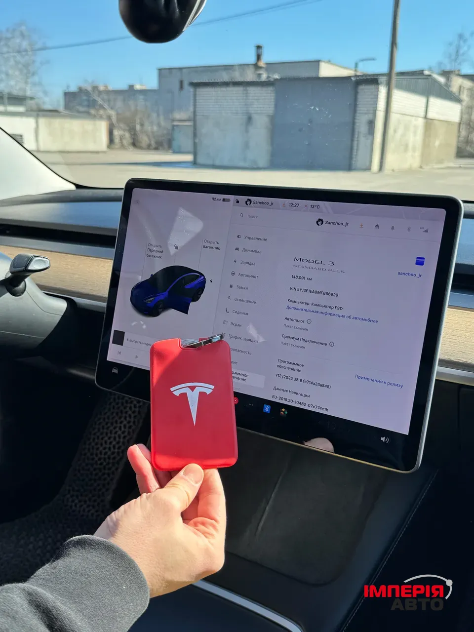 Tesla Model 3 - фото 12