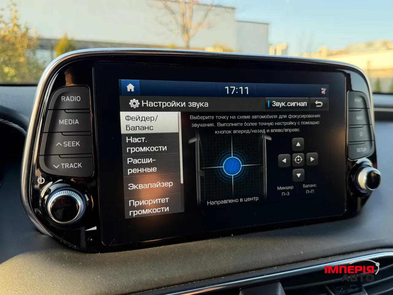 Hyundai Santa Fe - фото 39