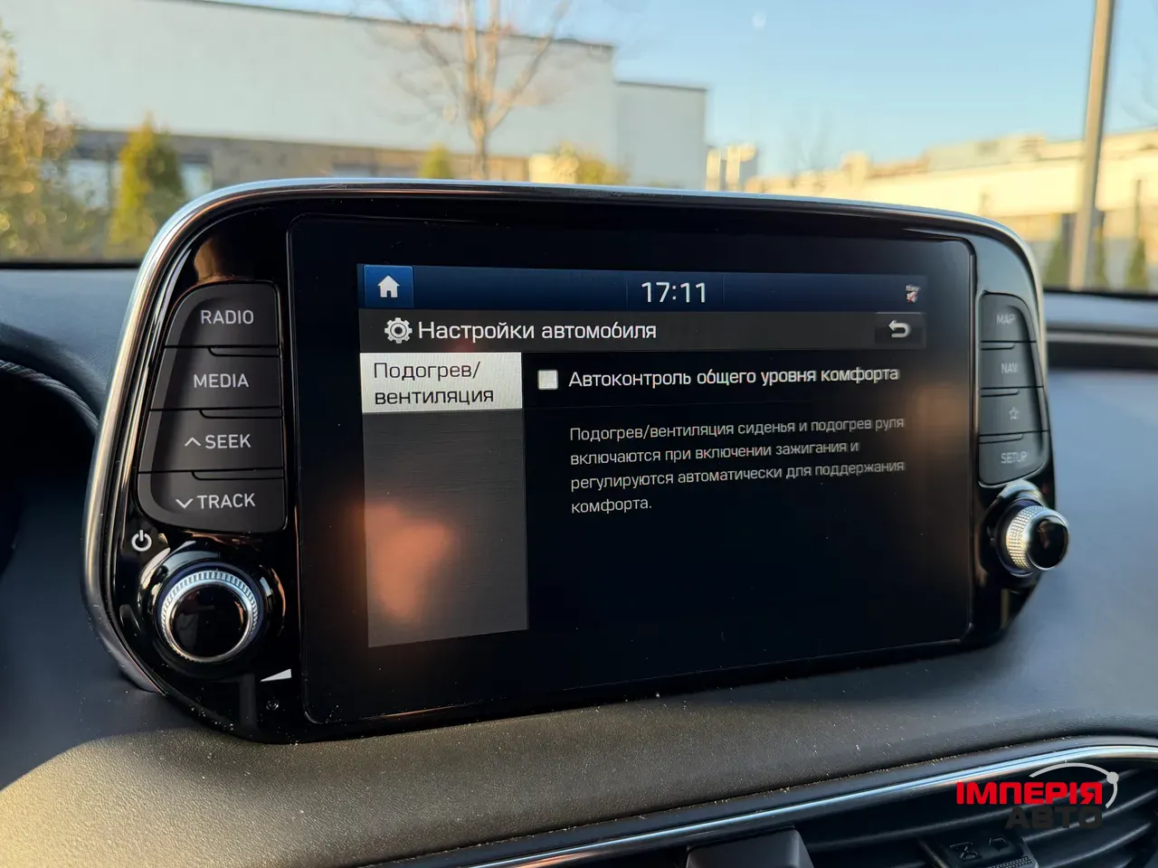 Hyundai Santa Fe - фото 40