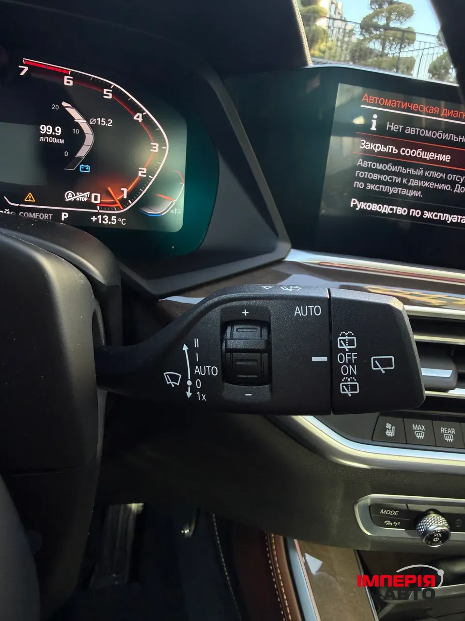 BMW X5 m50i - фото 20