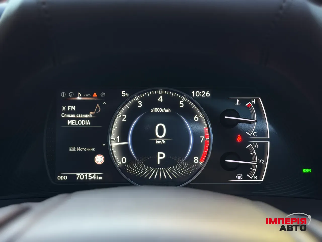 Lexus ES - фото 37