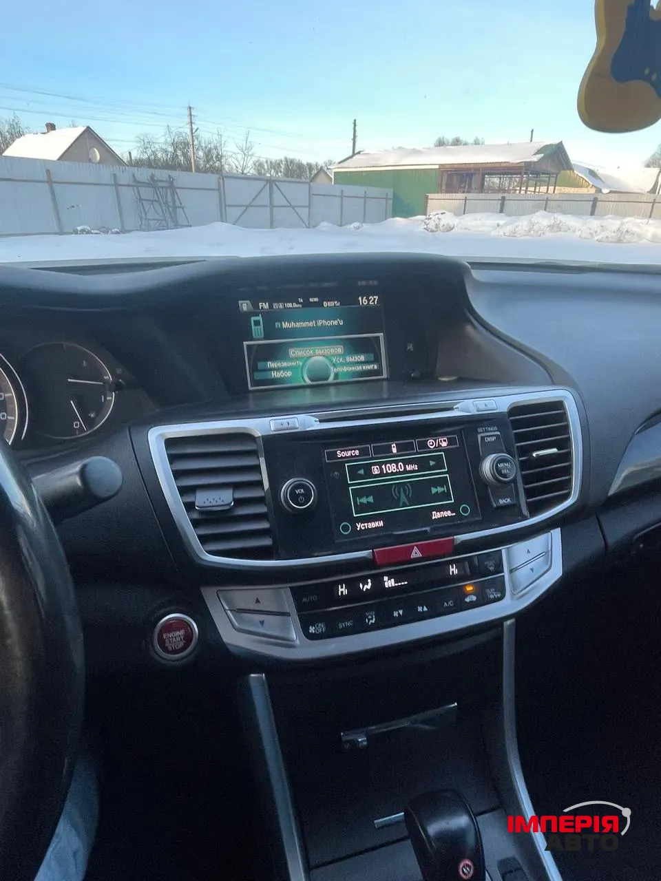 Honda Accord - фото 3