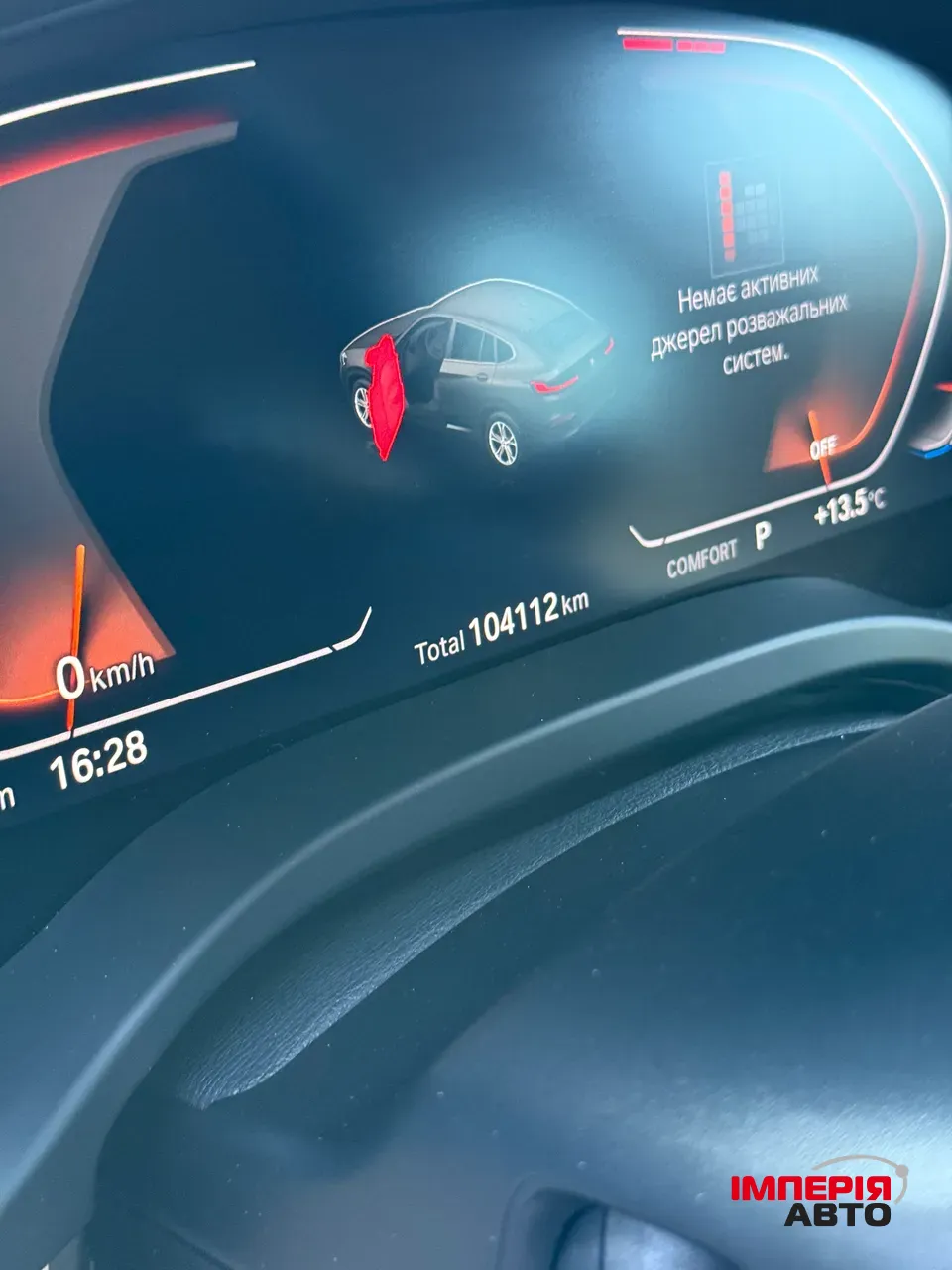 BMW X4 - фото 22