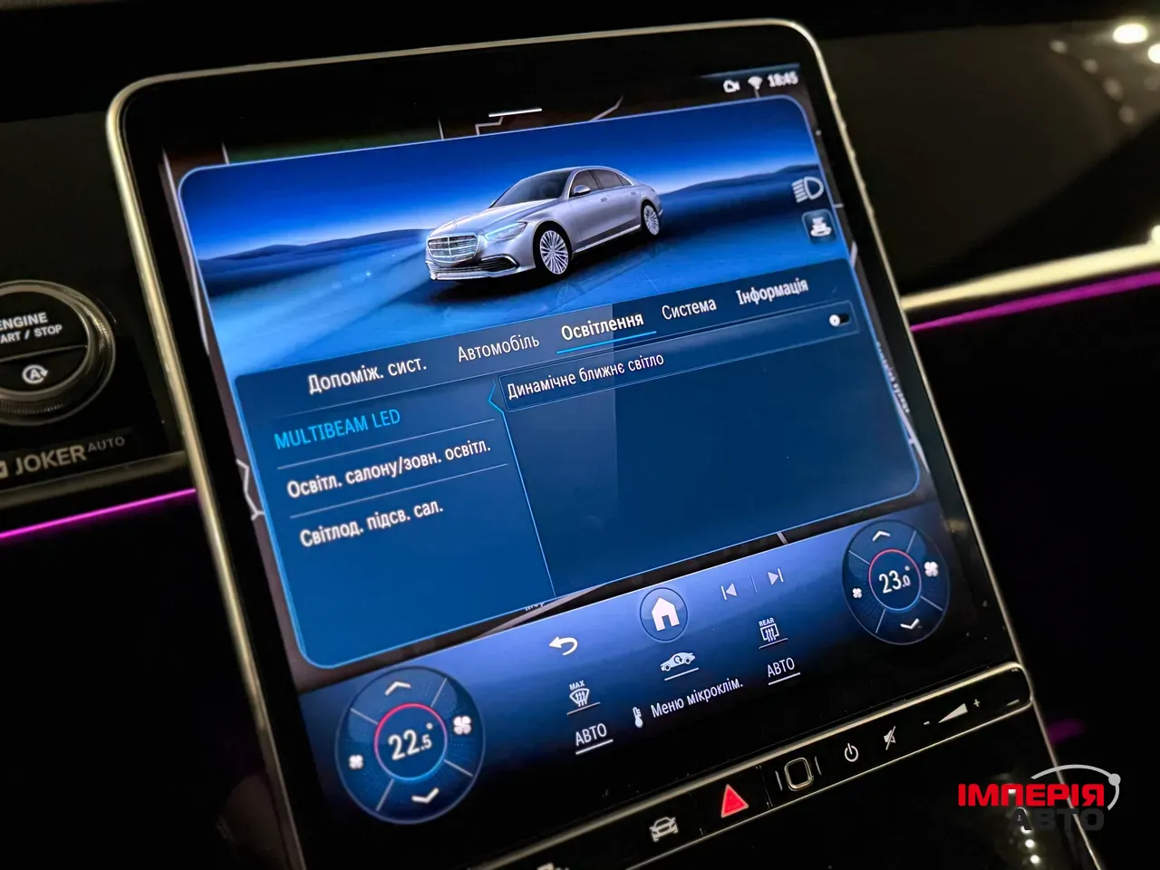 Mercedes-Benz S-Класс - фото 36