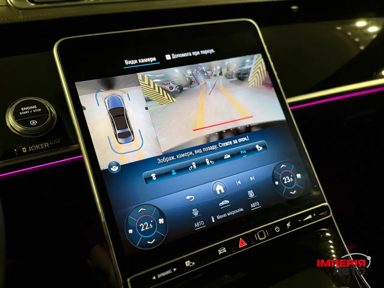 Mercedes-Benz S-Класс - фото 33