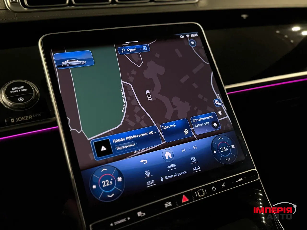 Mercedes-Benz S-Класс - фото 35