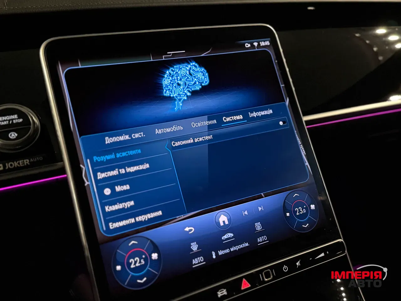 Mercedes-Benz S-Класс - фото 37