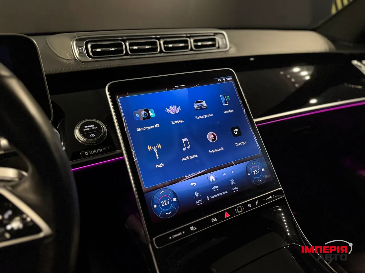 Mercedes-Benz S-Класс - фото 40