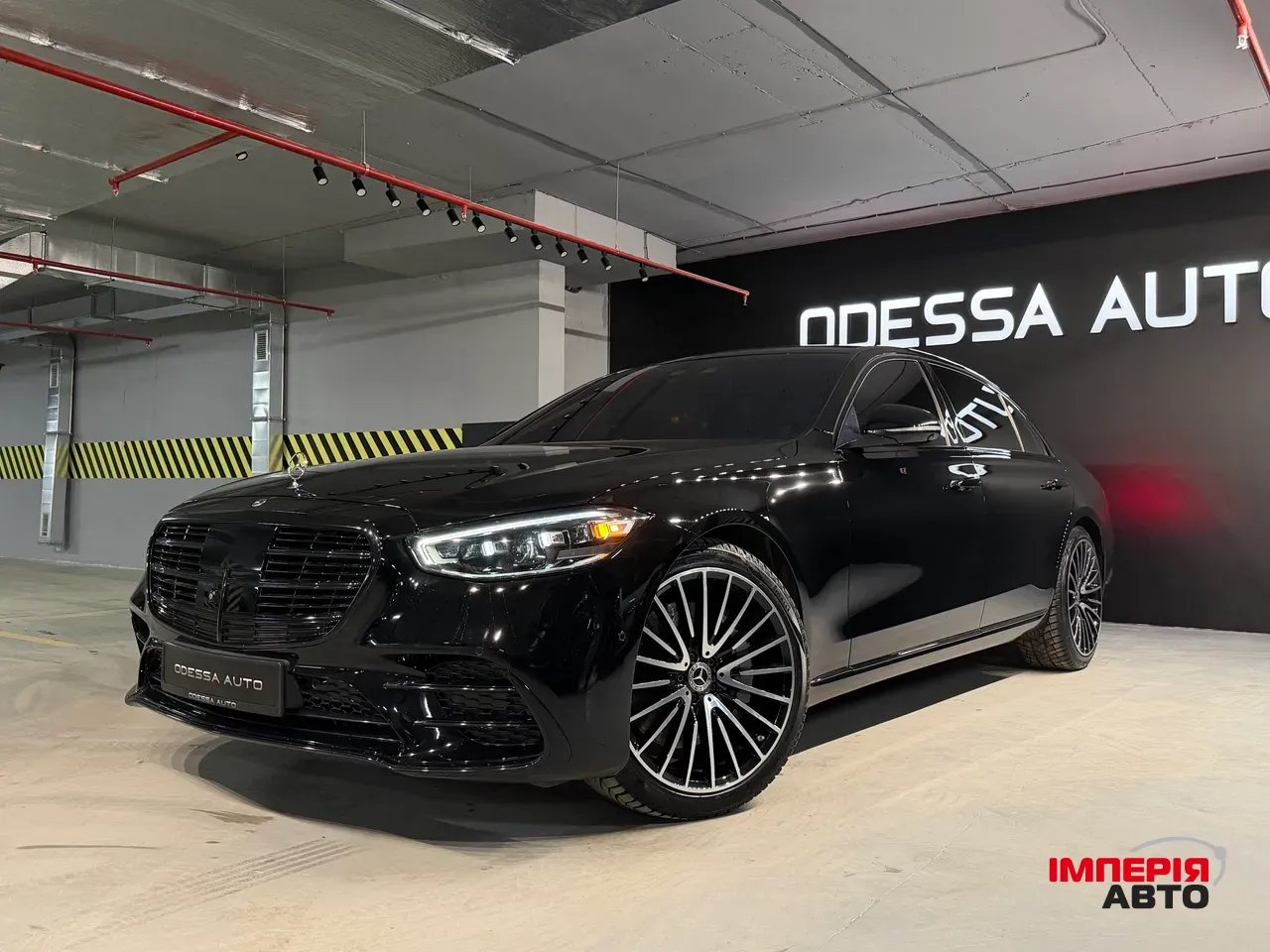 Mercedes-Benz S-Класс - фото 1