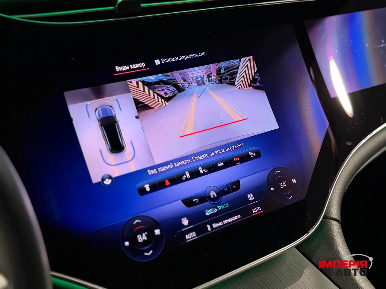 Mercedes-Benz EQS SUV - фото 32