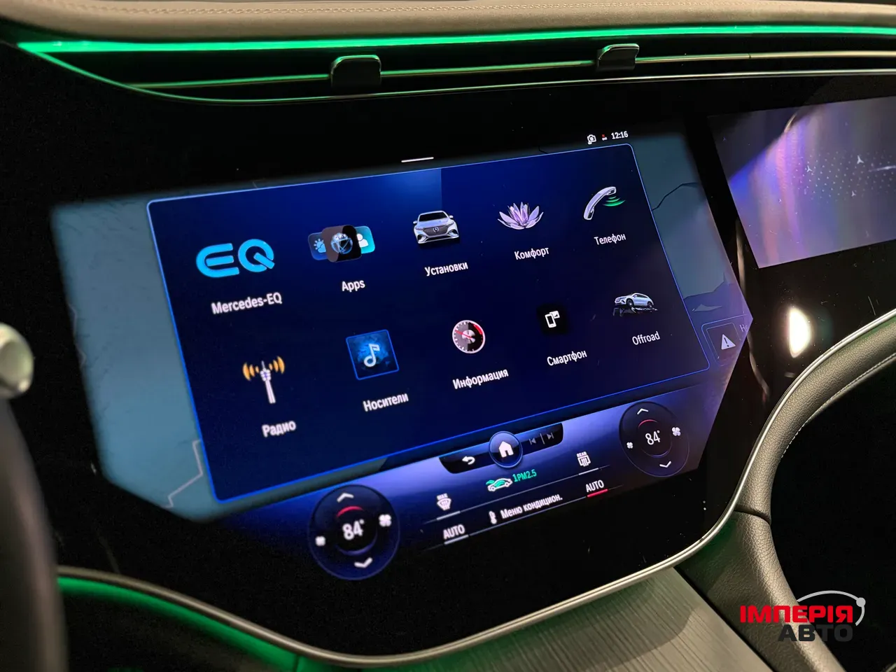 Mercedes-Benz EQS SUV - фото 35