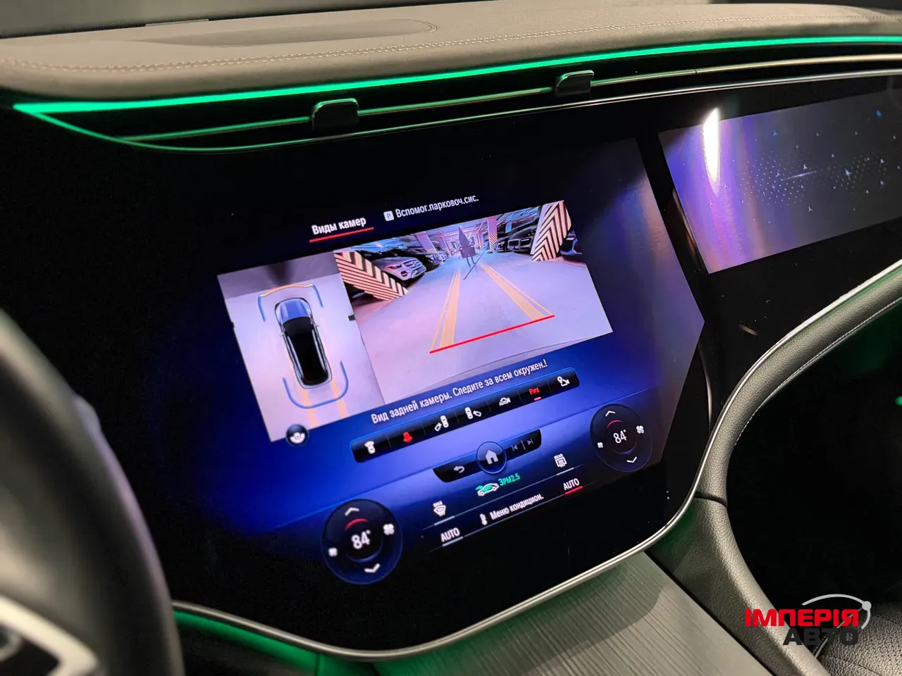 Mercedes-Benz EQS SUV - фото 29