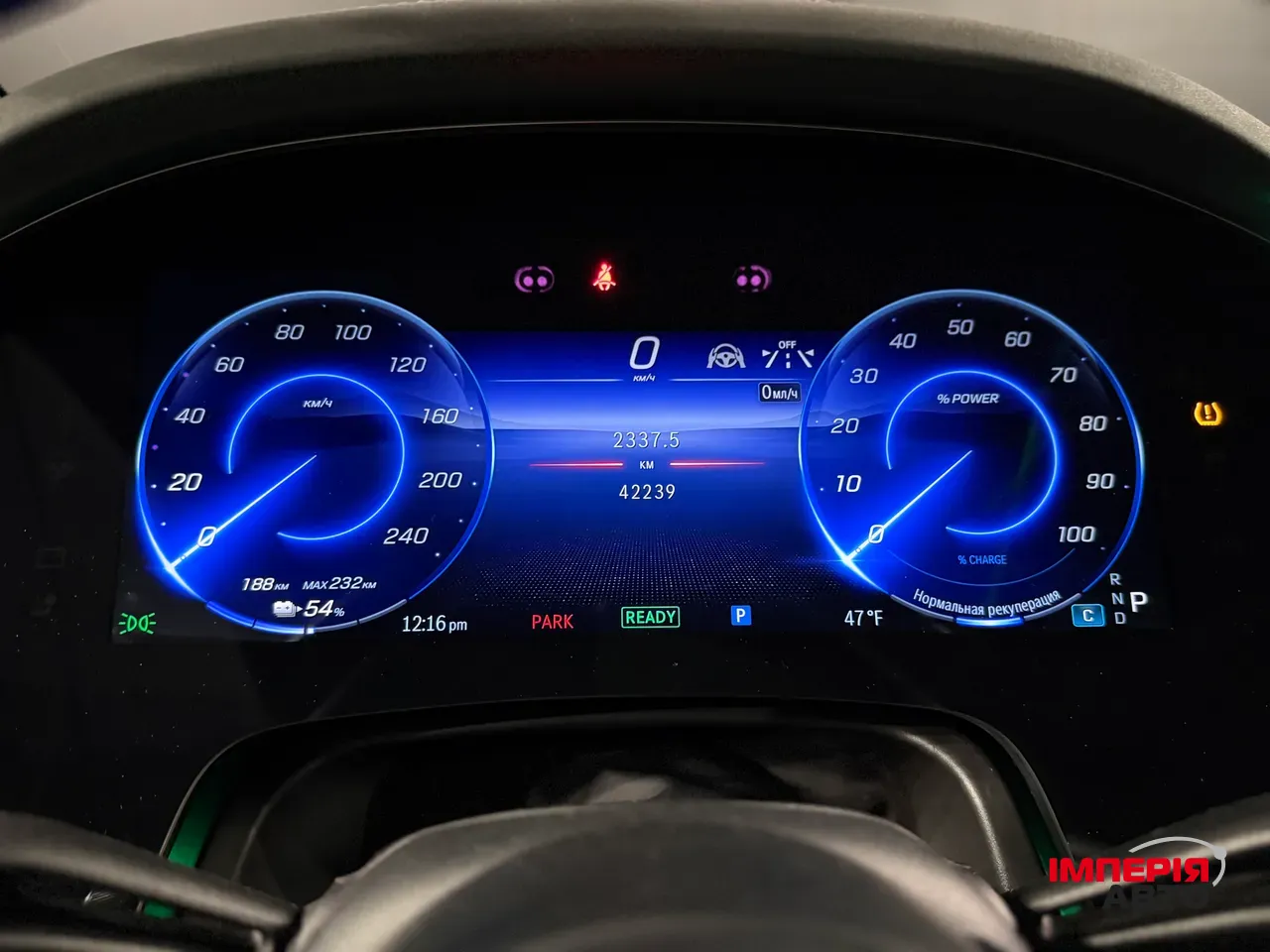 Mercedes-Benz EQS SUV - фото 37