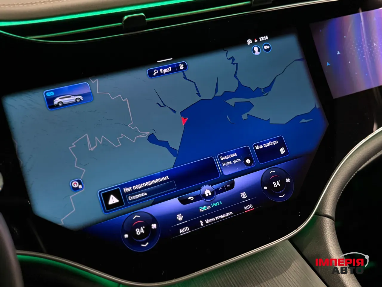 Mercedes-Benz EQS SUV - фото 34