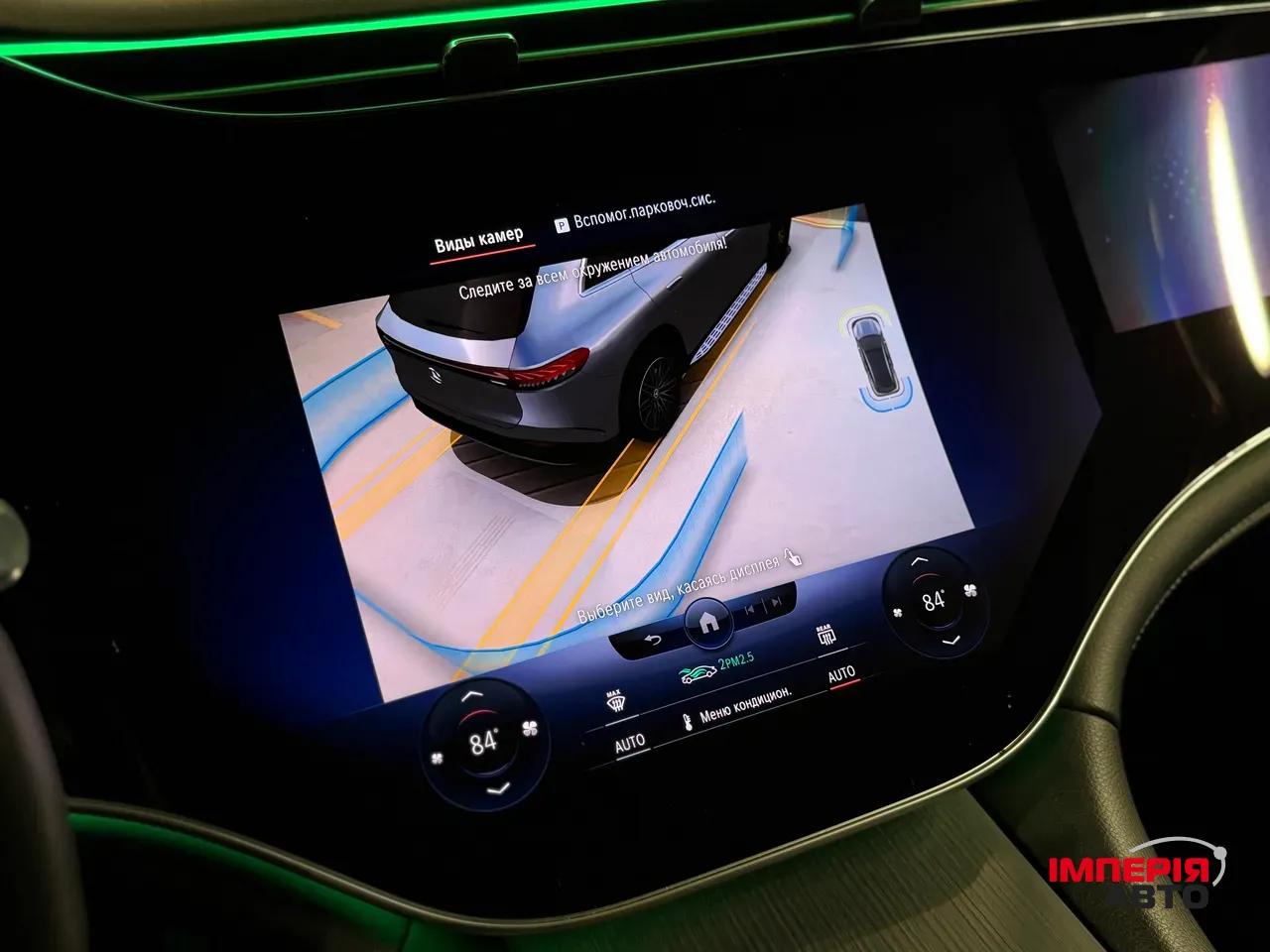 Mercedes-Benz EQS SUV - фото 31