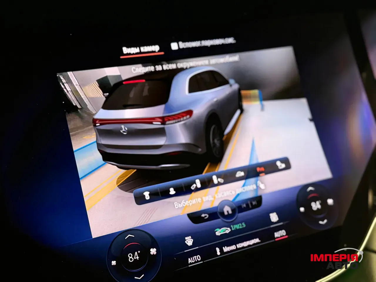 Mercedes-Benz EQS SUV - фото 33