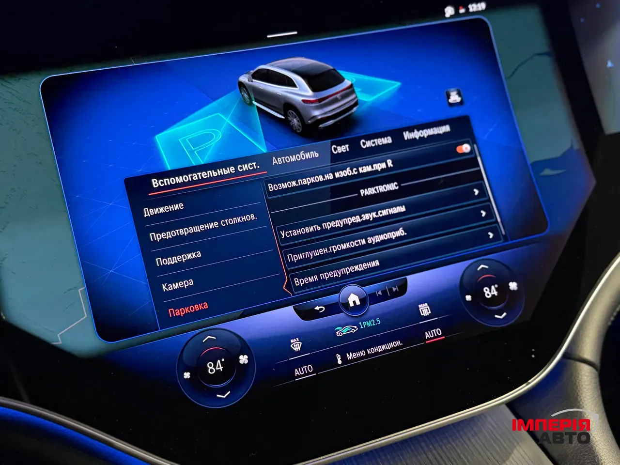 Mercedes-Benz EQS SUV - фото 41